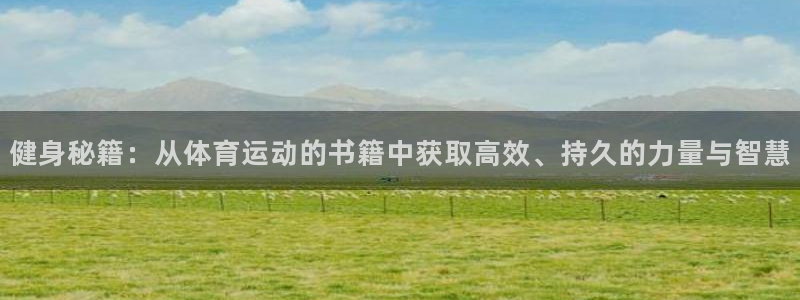 必一运动app