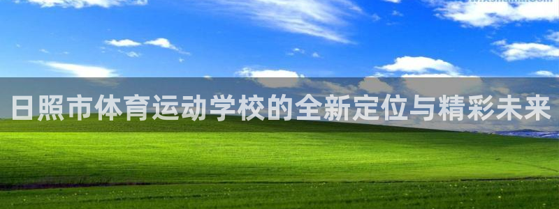 必一运动