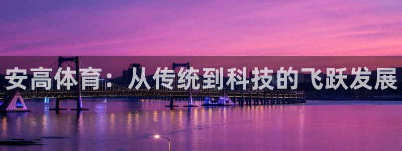 必一运动官网