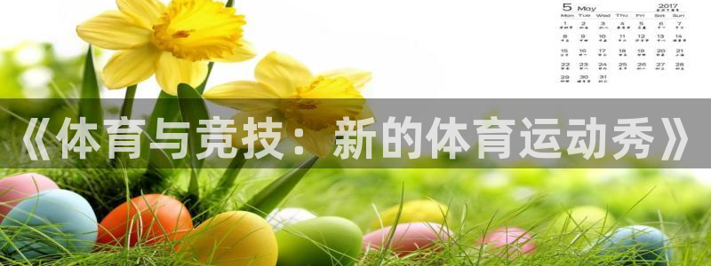 bsports官网 必一运动