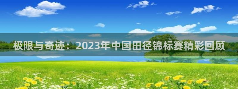 必一运动app