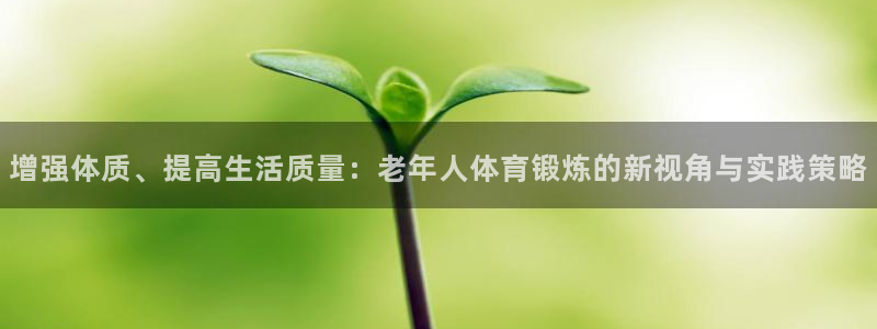必一运动官网