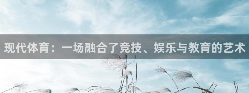 必一运动app