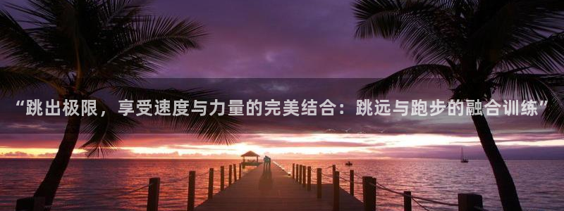 bsports官网 必一运动