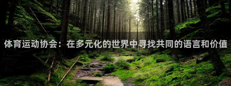 必一运动