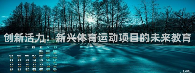 bsports官网 必一运动