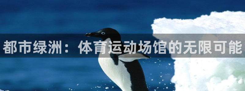 必一运动app